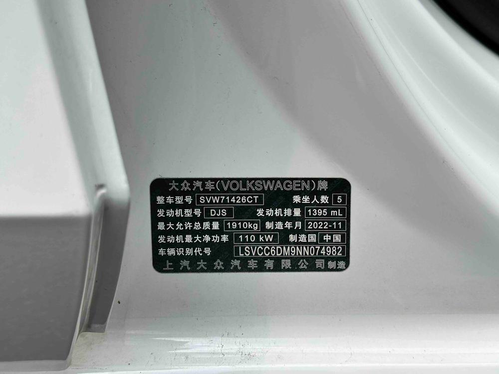 Volkswagen Lamando