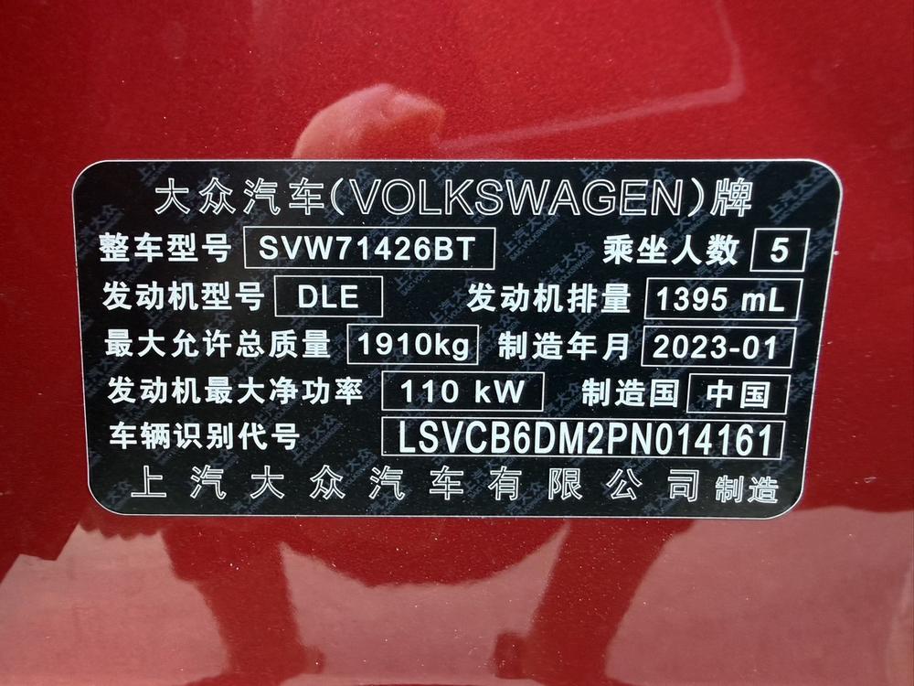 Volkswagen Lamando