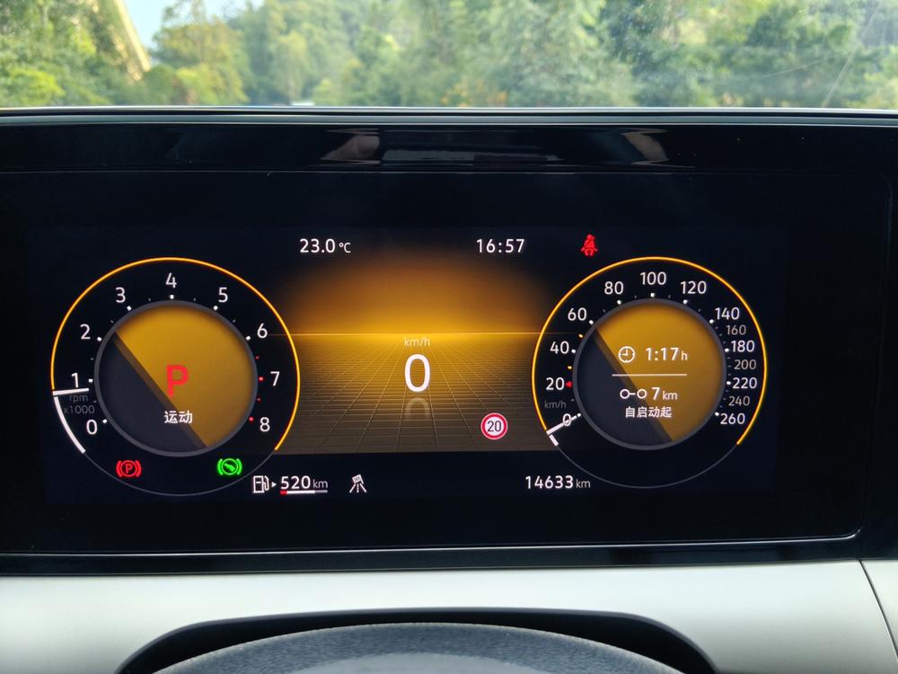 Volkswagen Lamando