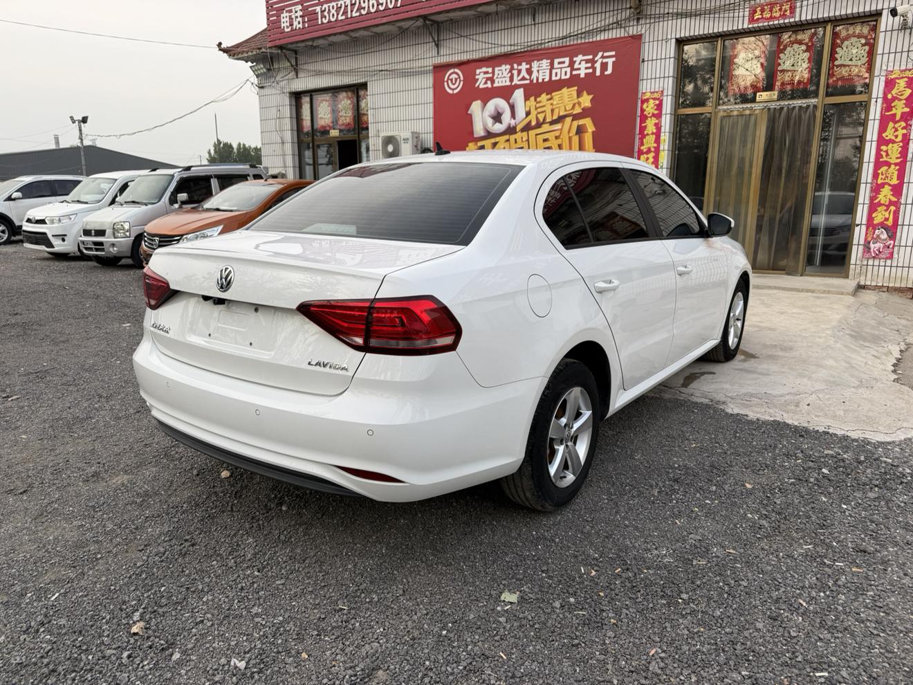 Volkswagen Lavida