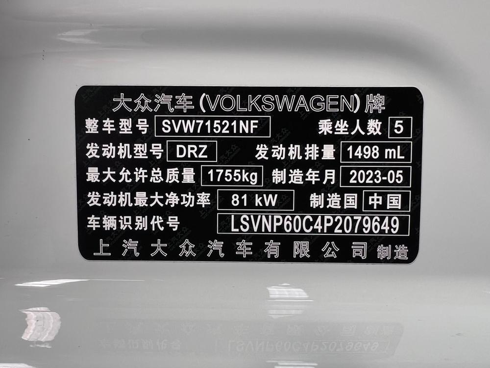 Volkswagen Lavida