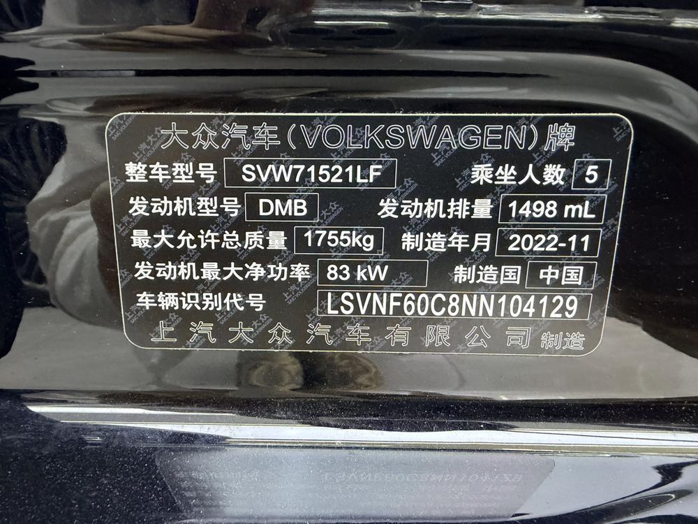Volkswagen Lavida