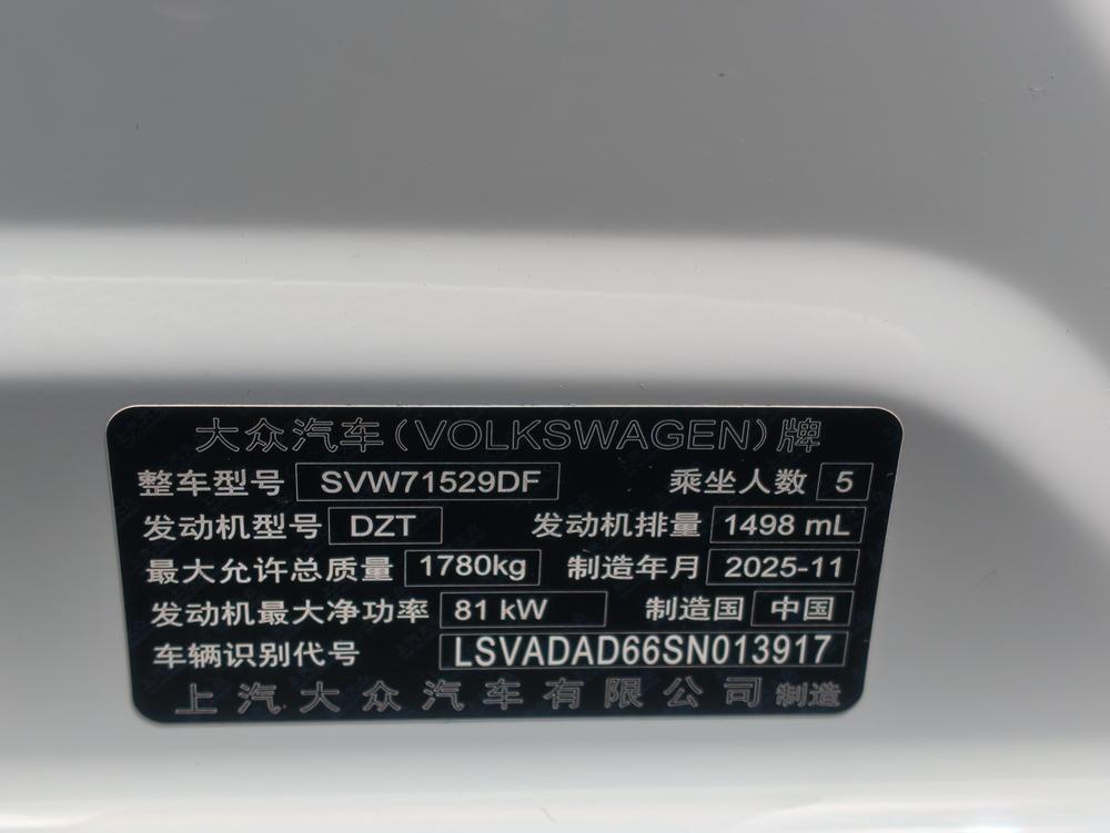 Volkswagen Lavida