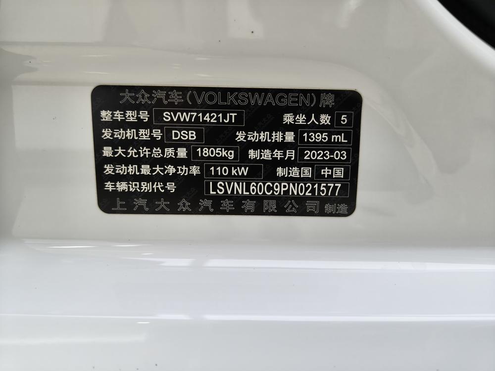 Volkswagen Lavida