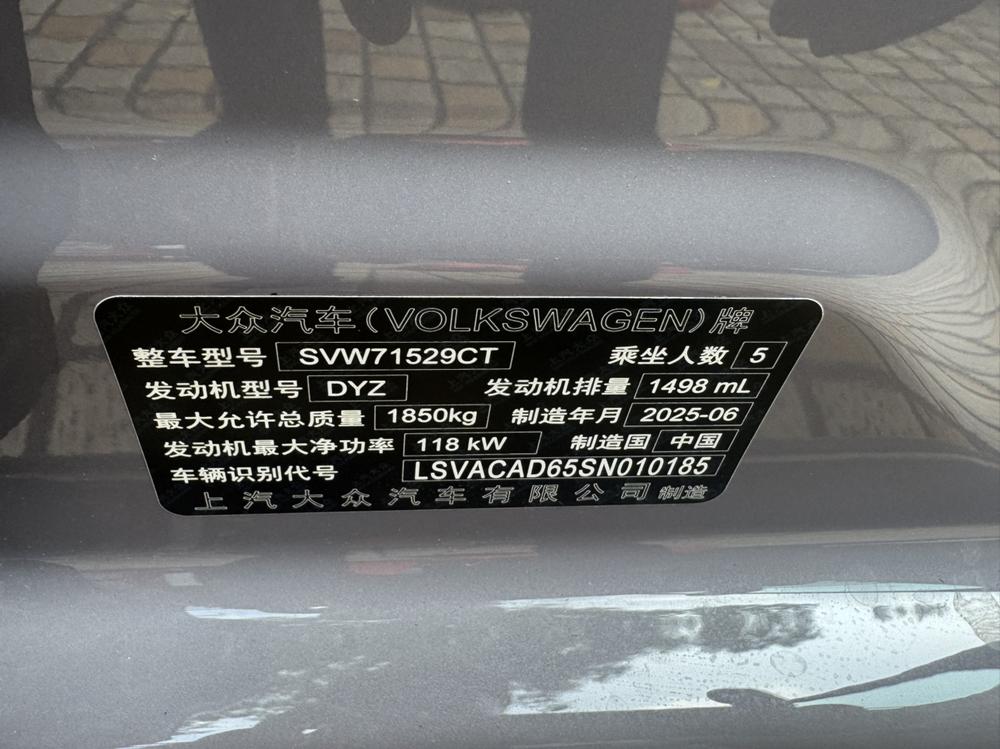 Volkswagen Lavida