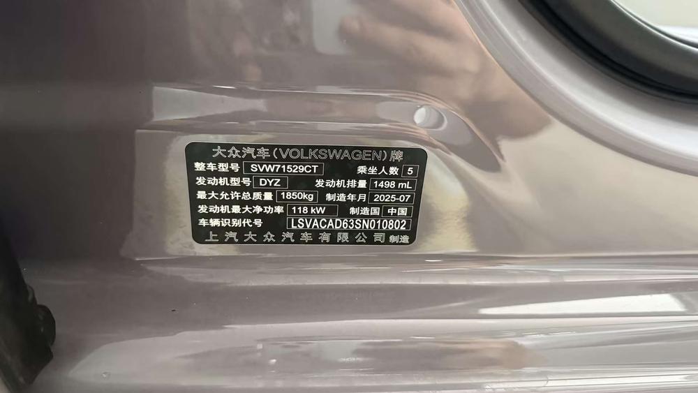Volkswagen Lavida