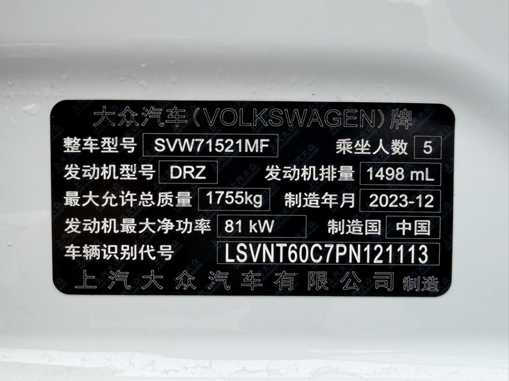 Volkswagen Lavida