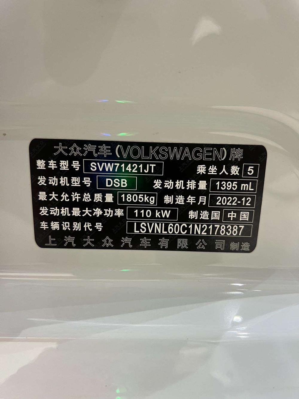 Volkswagen Lavida