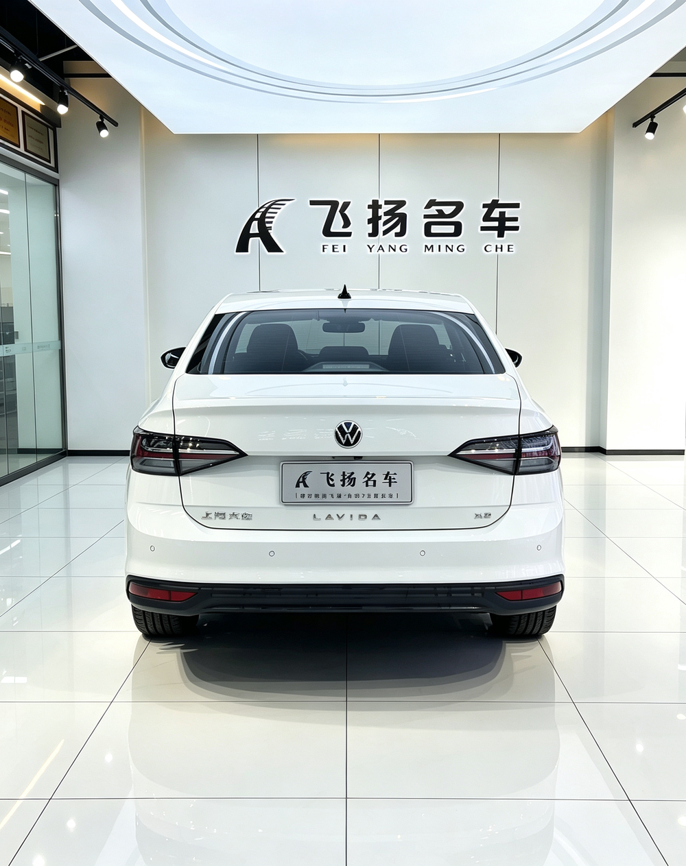 Volkswagen Lavida