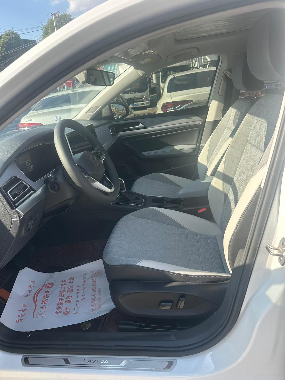 Volkswagen Lavida