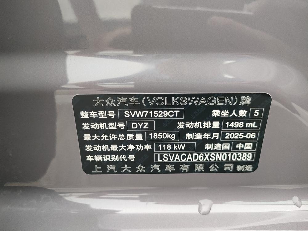 Volkswagen Lavida