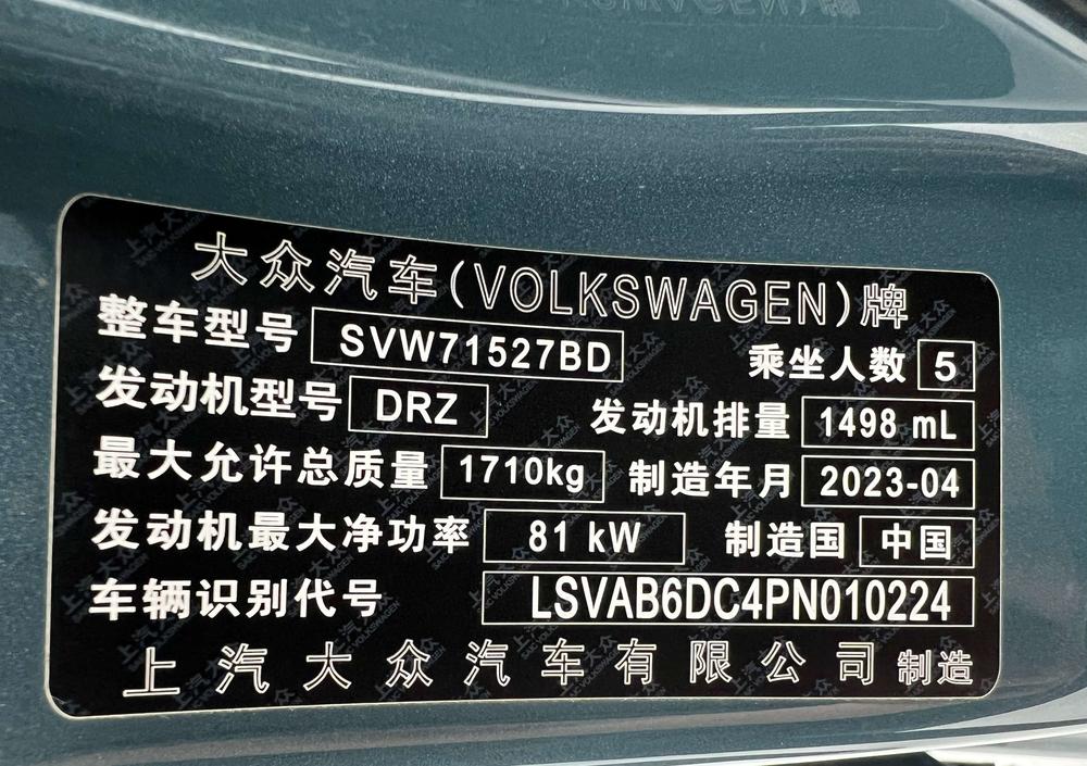 Volkswagen Lavida