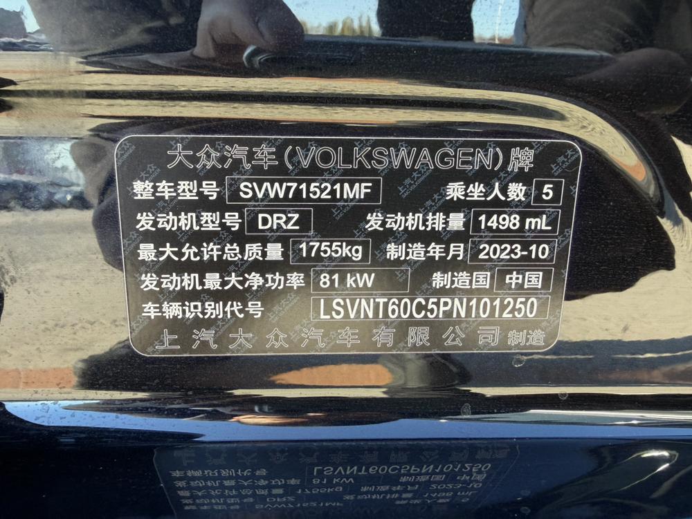 Volkswagen Lavida