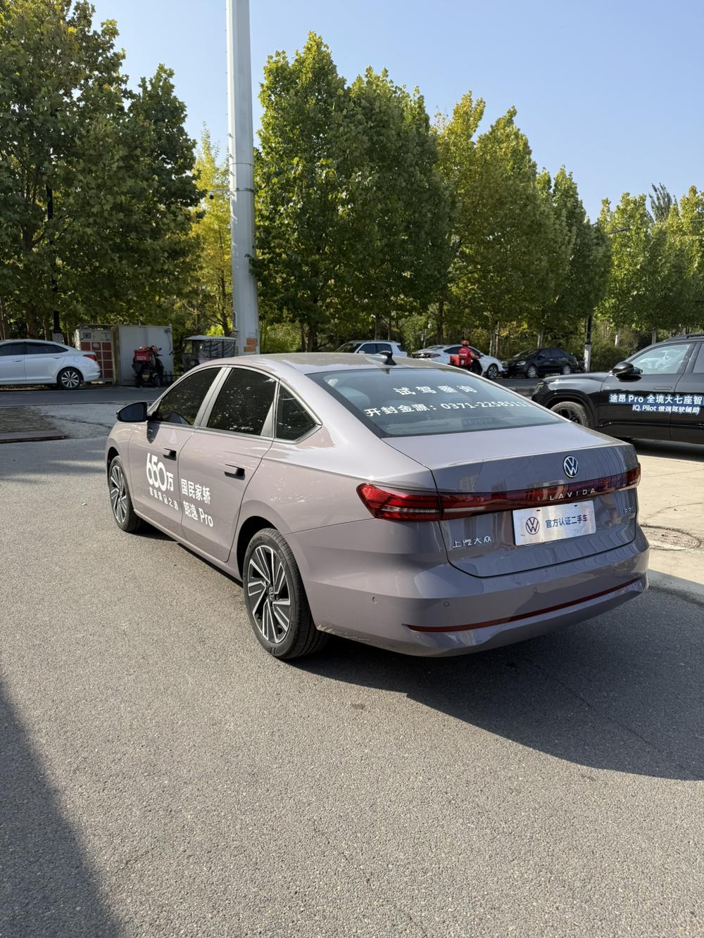 Volkswagen Lavida