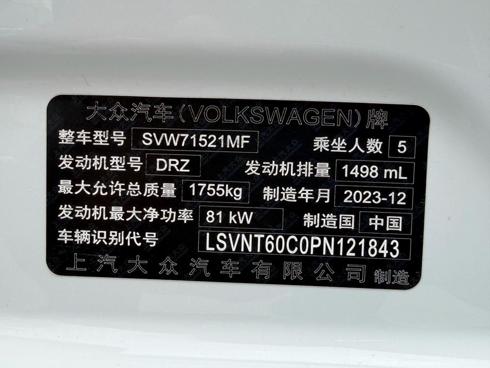 Volkswagen Lavida