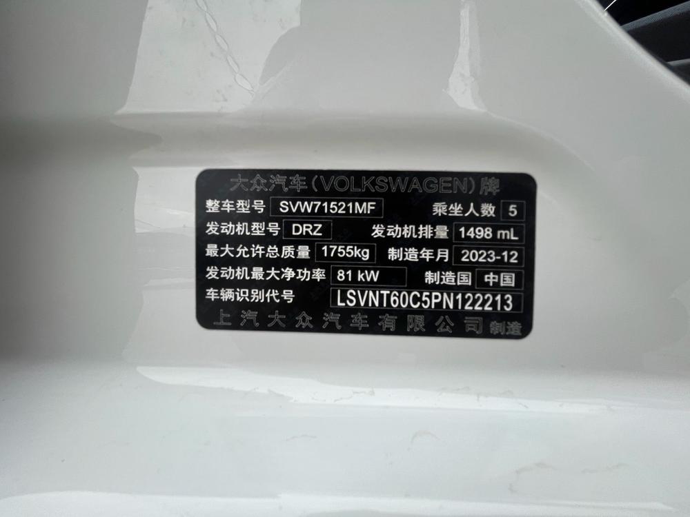 Volkswagen Lavida