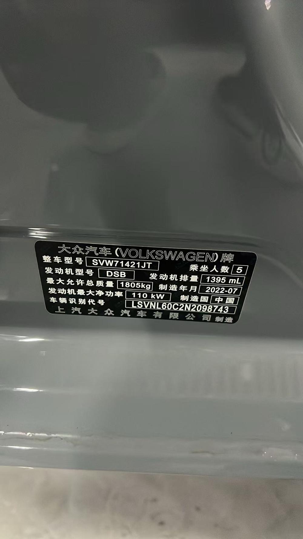 Volkswagen Lavida