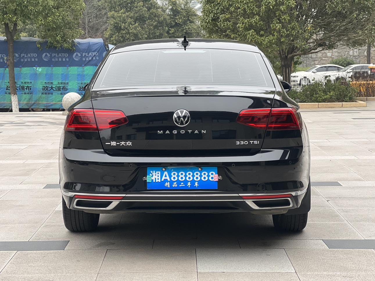Volkswagen Magotan