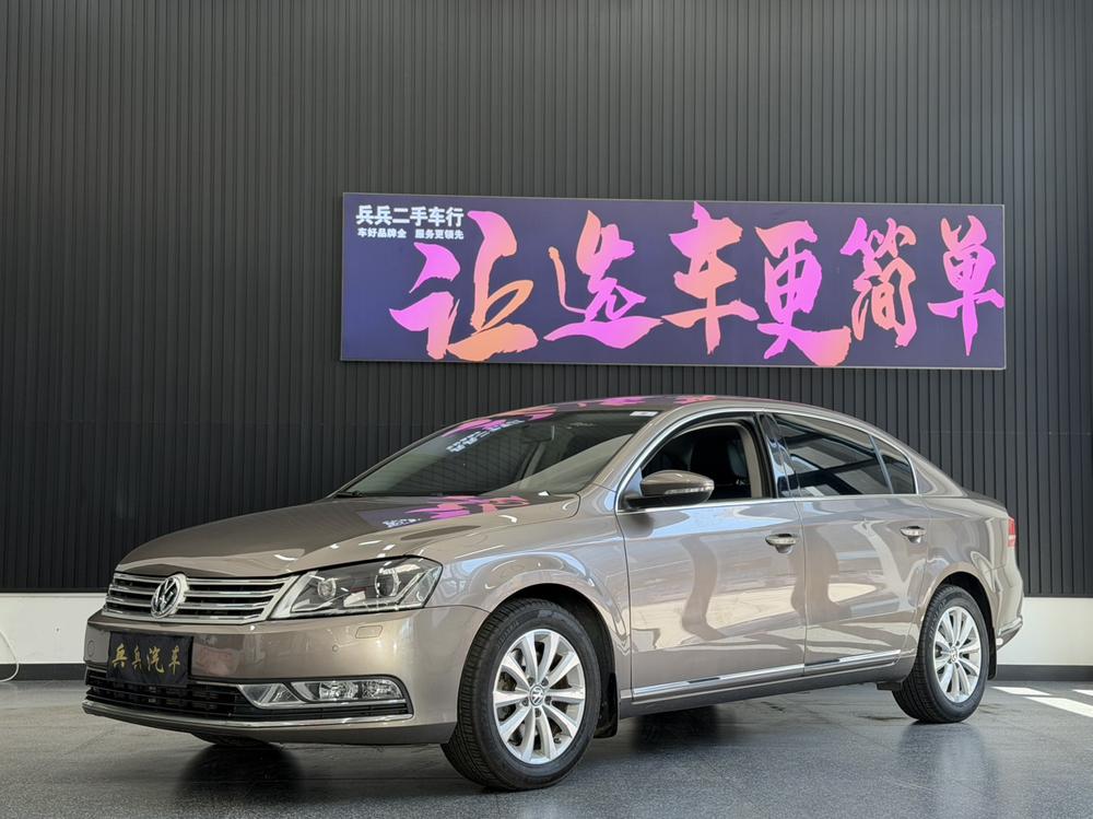 Volkswagen Magotan