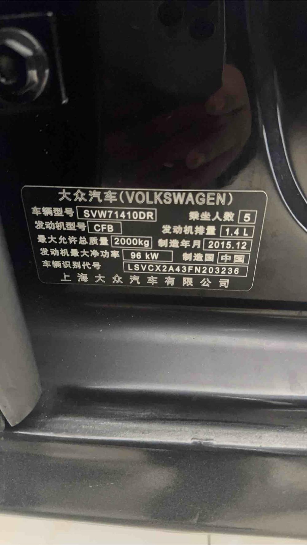 Volkswagen Passat