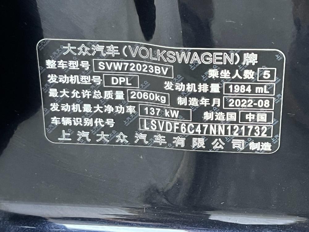 Volkswagen Passat