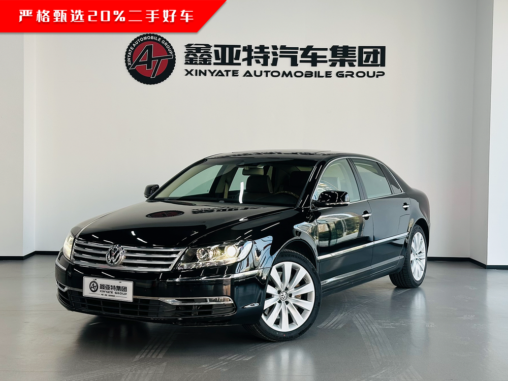 Volkswagen Phaeton