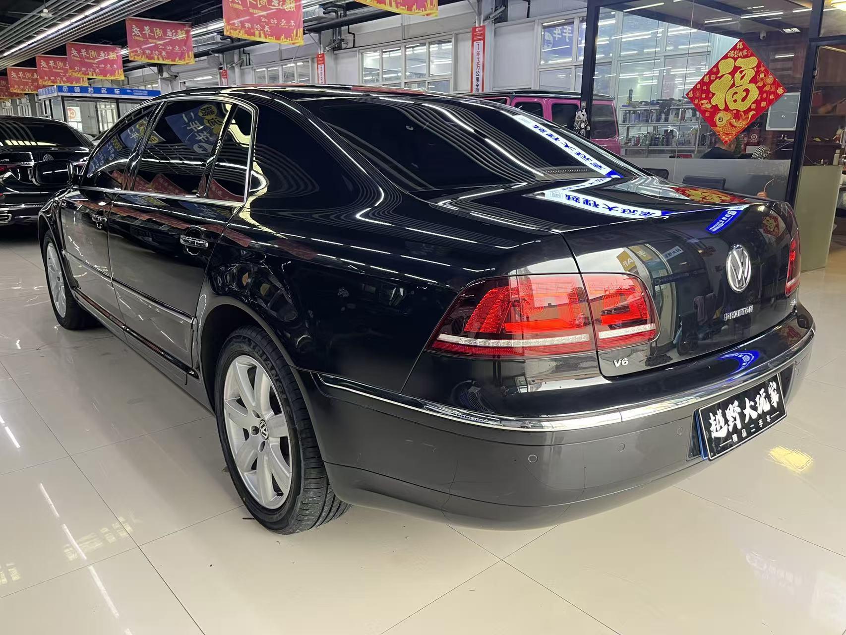 Volkswagen Phaeton