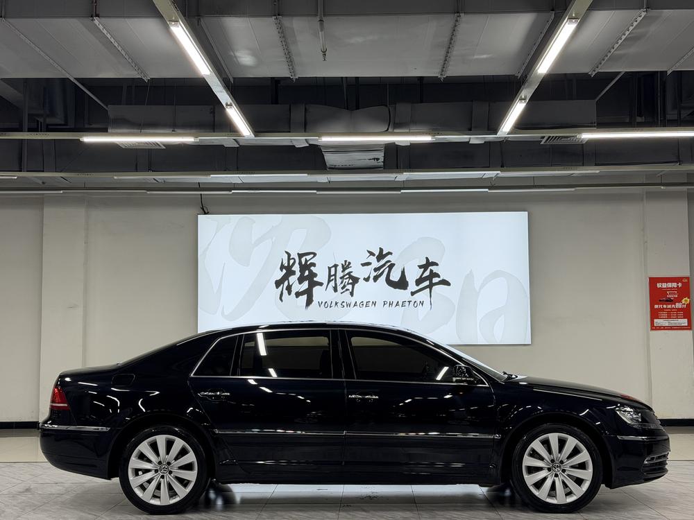 Volkswagen Phaeton
