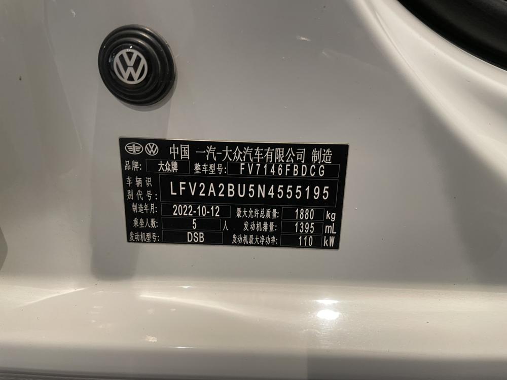 Volkswagen Sagitar