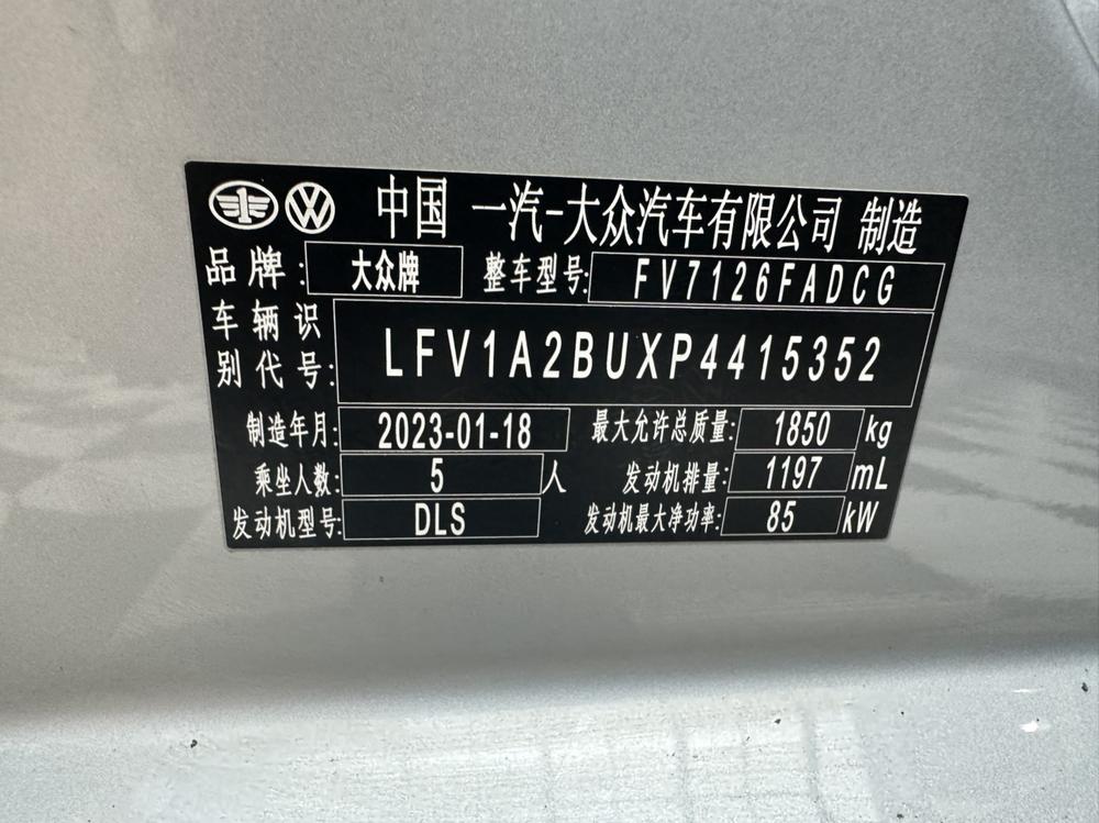 Volkswagen Sagitar