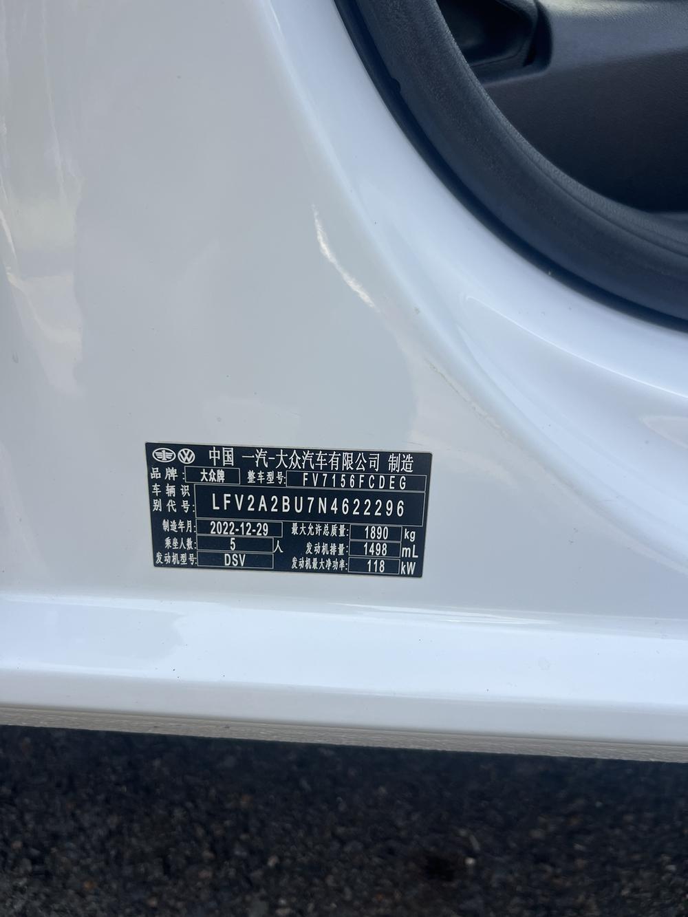Volkswagen Sagitar