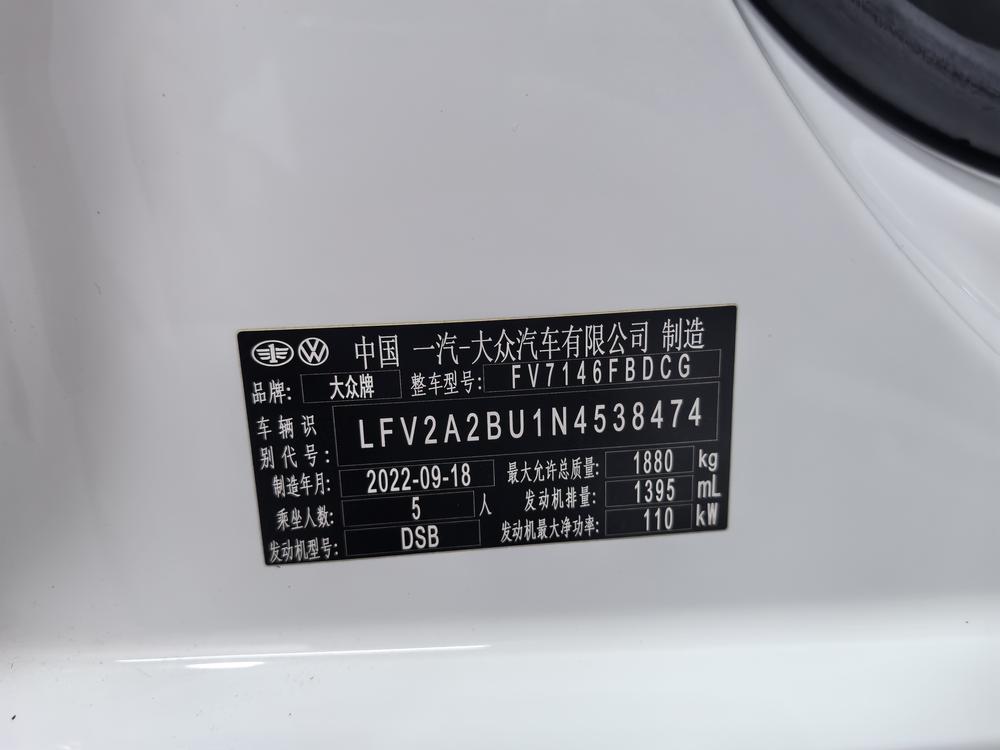 Volkswagen Sagitar