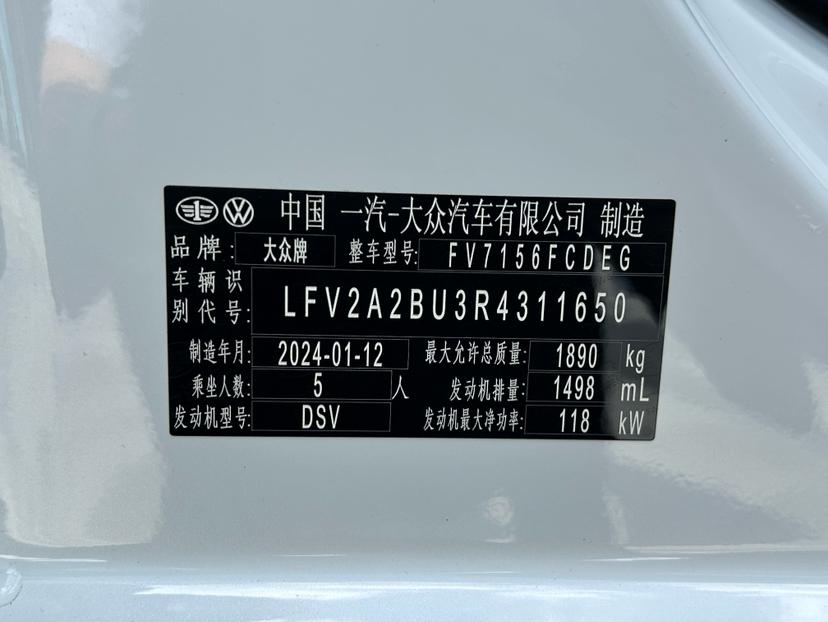 Volkswagen Sagitar