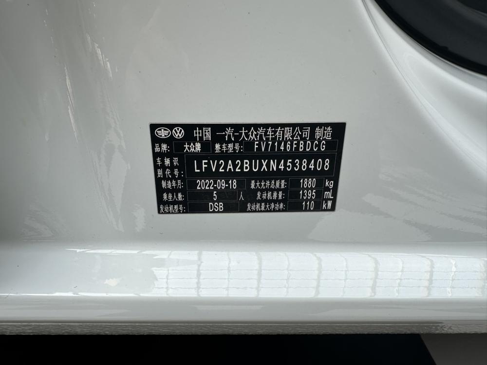 Volkswagen Sagitar