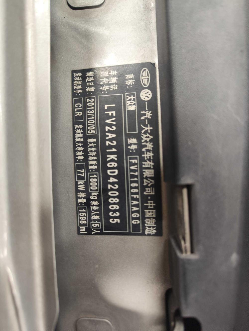 Volkswagen Sagitar