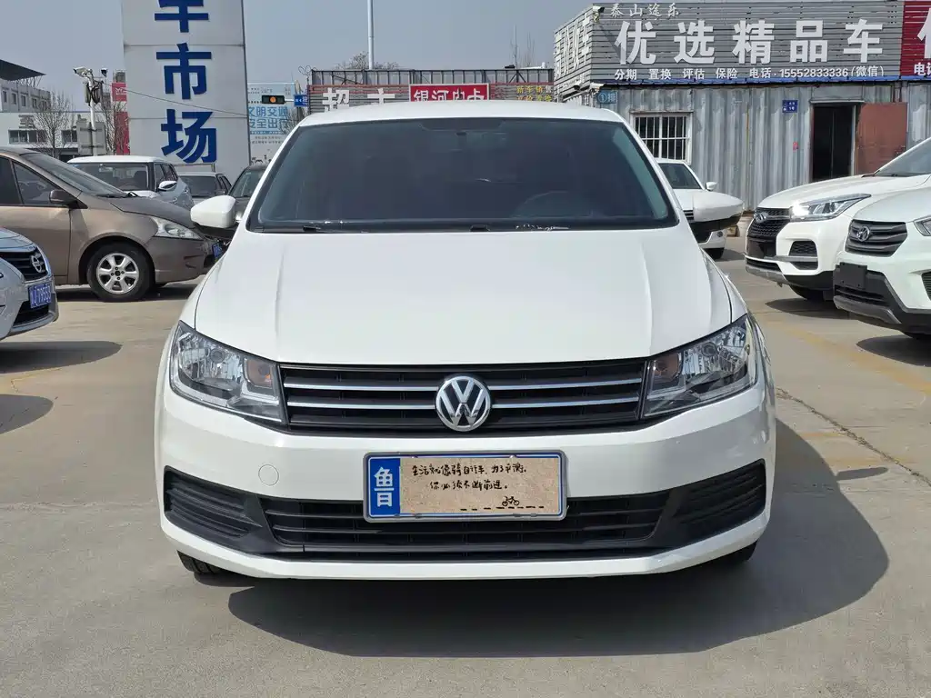 Volkswagen Santana