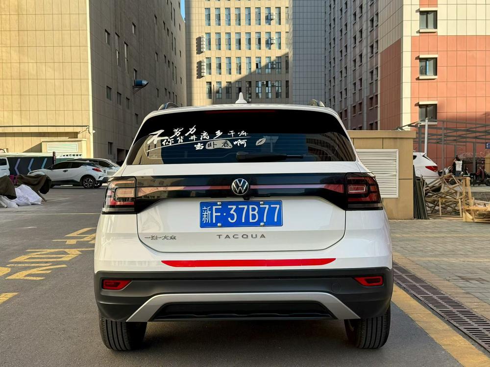 Volkswagen Tacqua