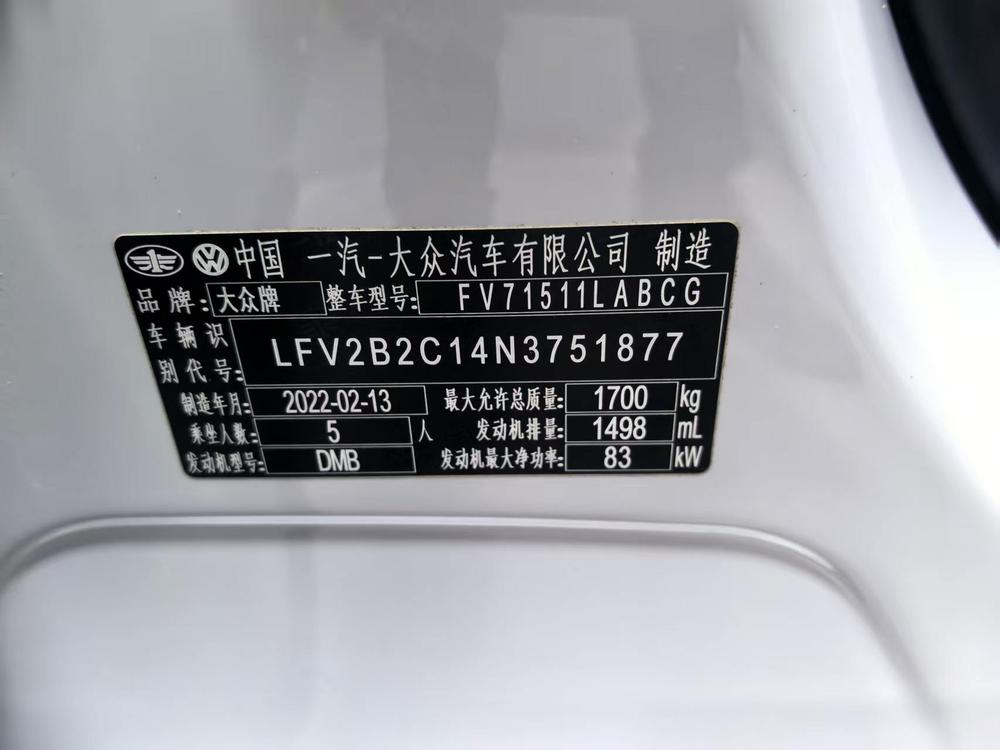 Volkswagen Tacqua