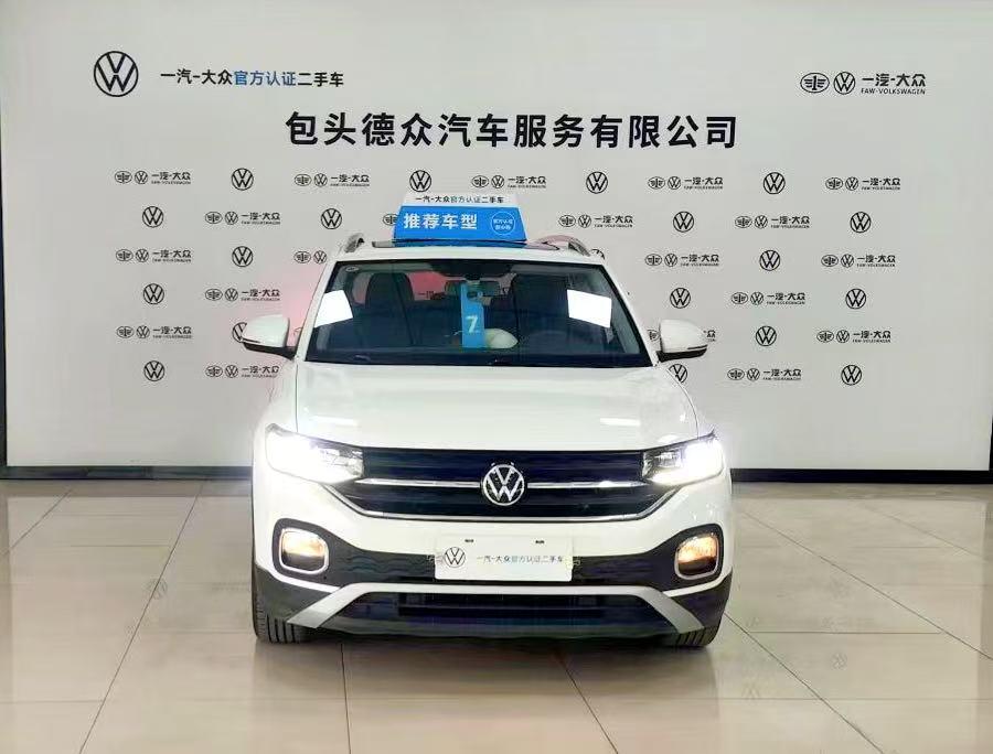 Volkswagen Tacqua