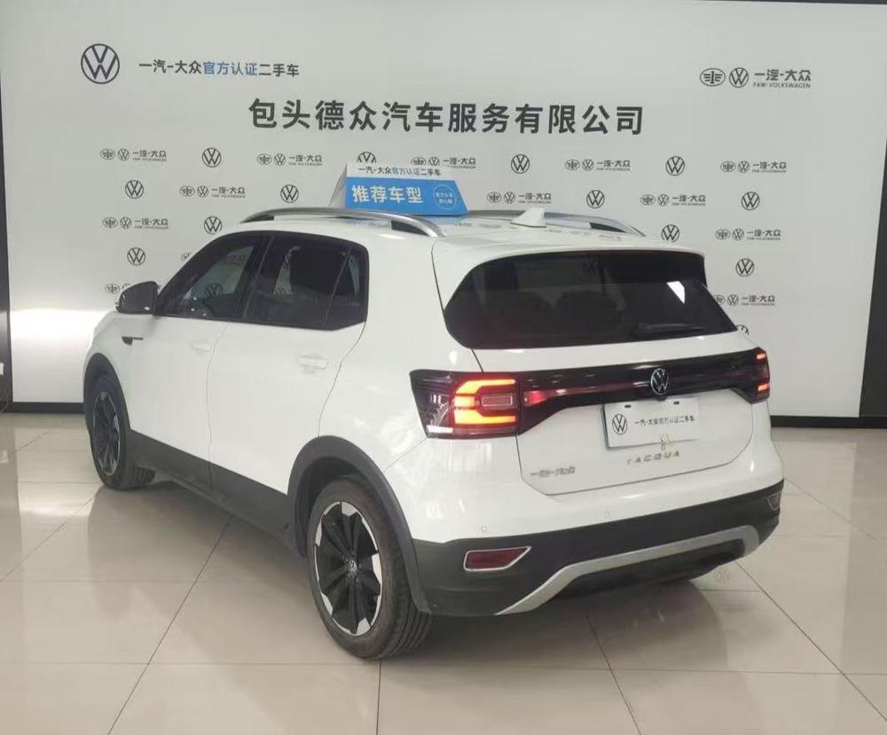 Volkswagen Tacqua