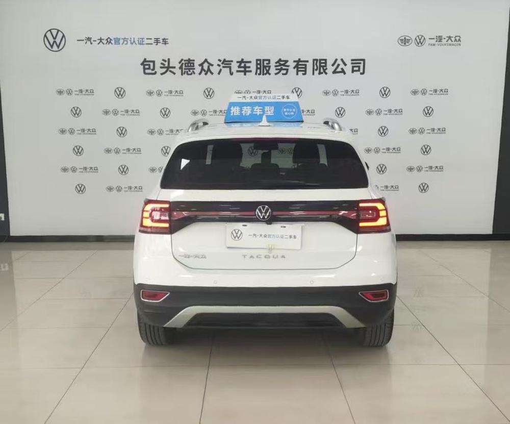Volkswagen Tacqua