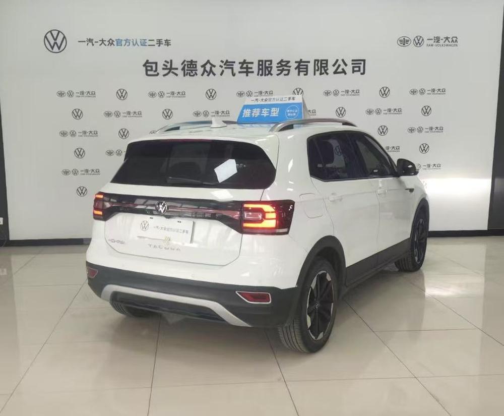 Volkswagen Tacqua