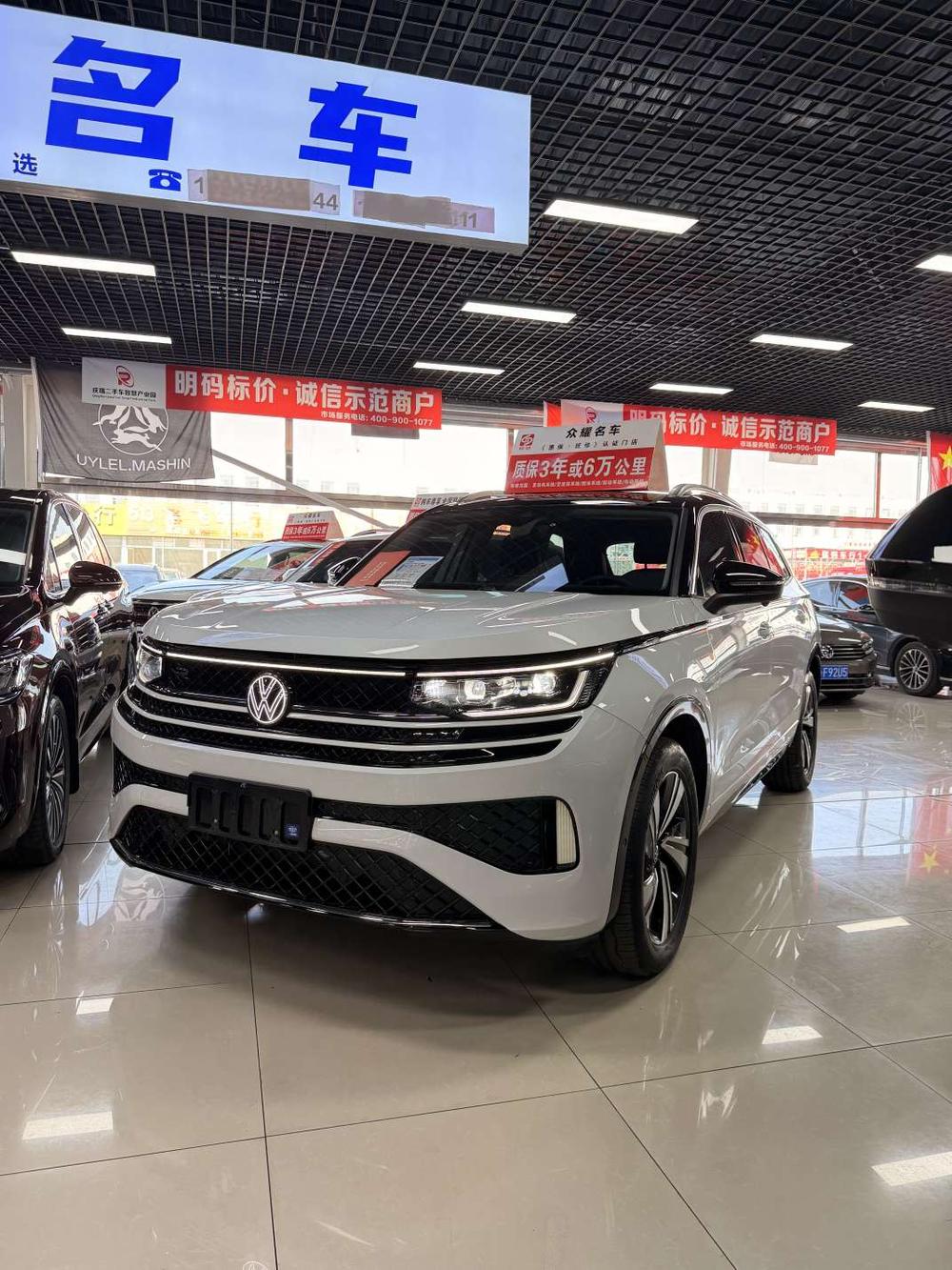 Volkswagen Talagon