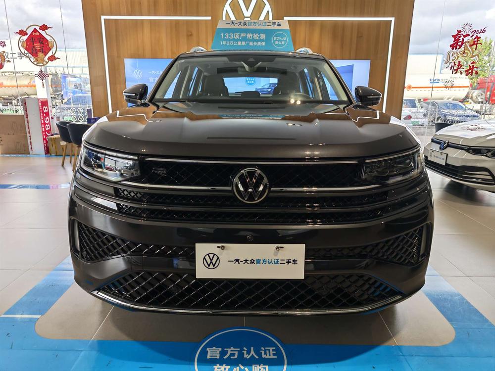 Volkswagen Talagon