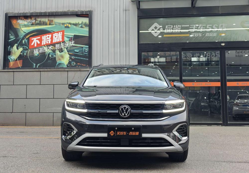 Volkswagen Tavendor