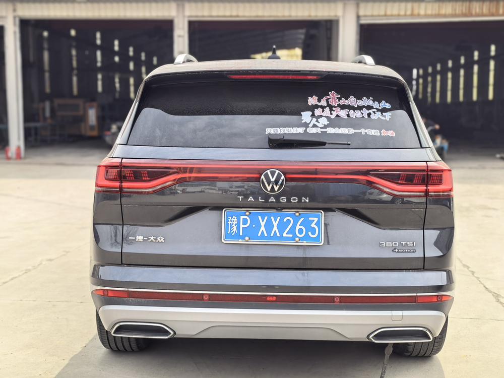 Volkswagen Tavendor