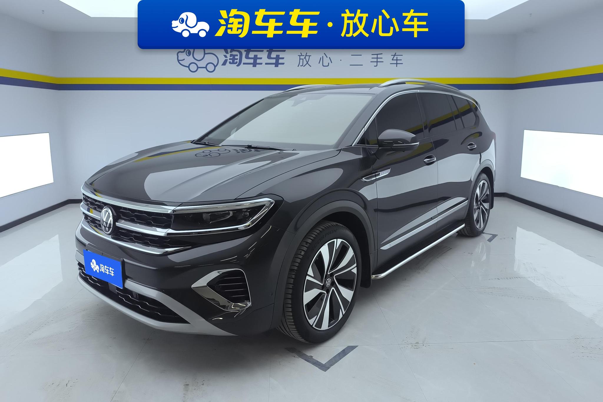 Volkswagen Tavendor