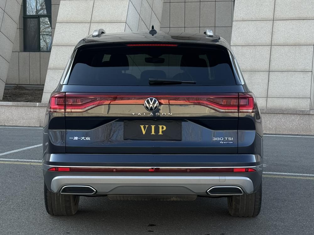 Volkswagen Tavendor