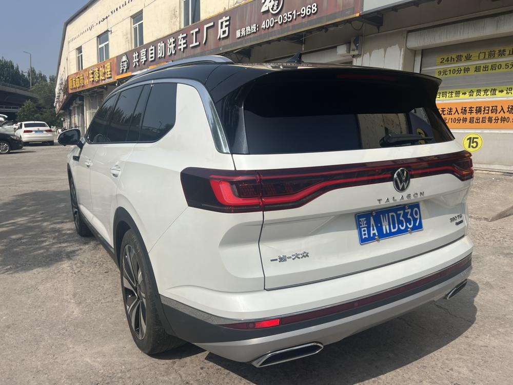 Volkswagen Tavendor
