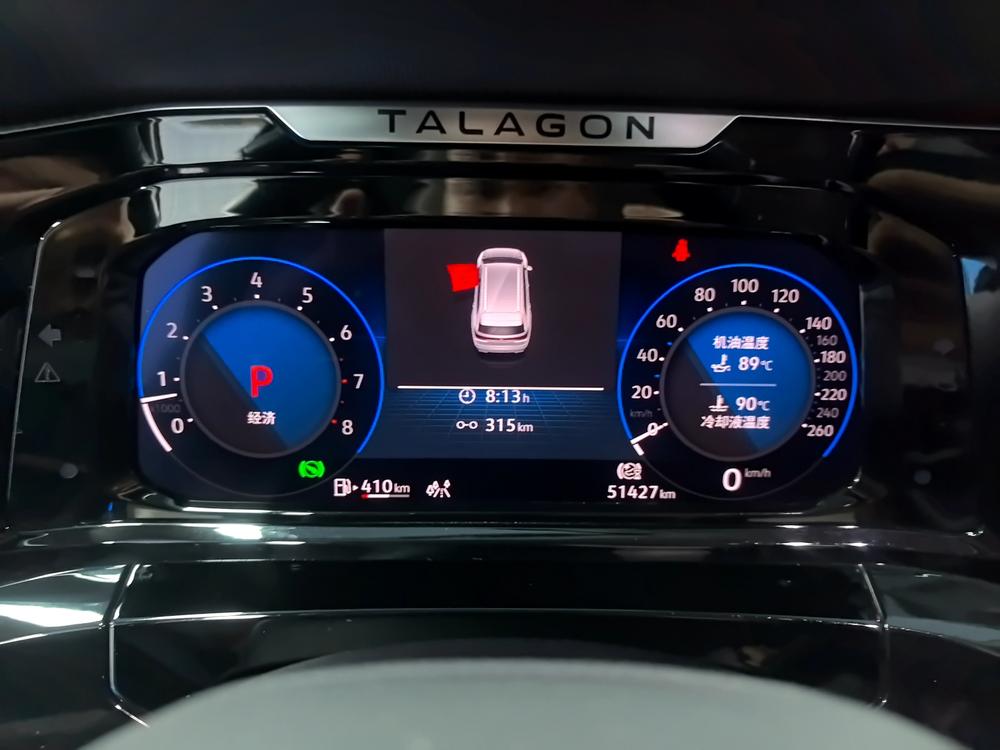Volkswagen Tavendor